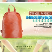 2023韩版爆款双肩包时尚韩版学院风情真皮女包休闲包